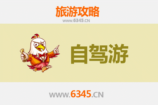 巴彦淖尔乌拉特中旗自驾游路线规划：草原风情与历史探秘