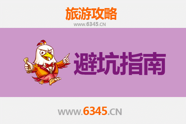巴彦淖尔乌拉特中旗旅游全攻略：资深博主忠告与须知