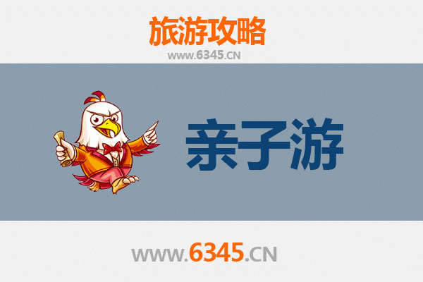 巴彦淖尔乌拉特中旗亲子游攻略：草原探险与家庭乐趣