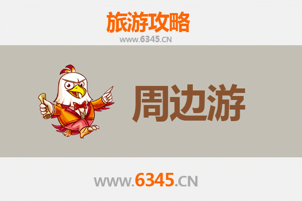 巴彦淖尔乌拉特中旗2-3天短途游：草原风情与历史探秘