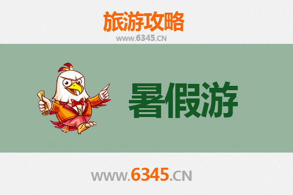 巴彦淖尔乌拉特中旗暑假旅游指南：草原风情与避暑胜地