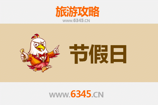 巴彦淖尔乌拉特中旗至承德避暑山庄旅游攻略：草原与皇家园林的完美之旅