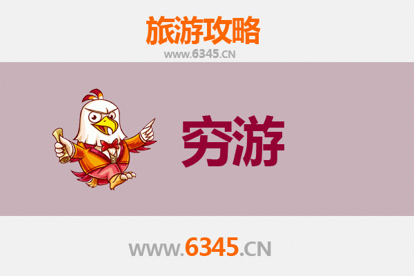 巴彦淖尔乌拉特中旗穷游攻略：草原与文化的经济之旅