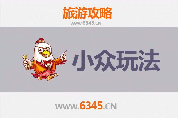 探秘巴彦淖尔乌拉特中旗：小众玩法深度游攻略