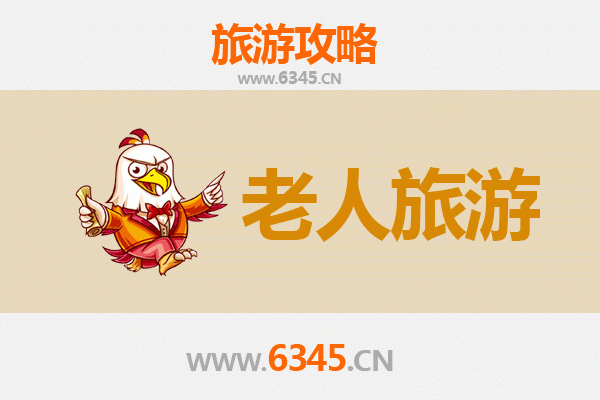 巴彦淖尔乌拉特中旗：银发族悠闲之旅，探秘草原文化与自然奇观