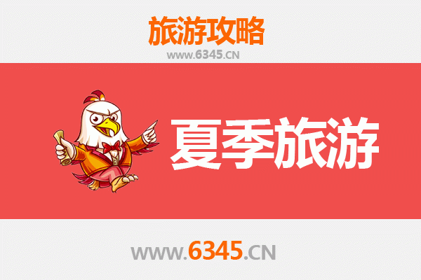 巴彦淖尔乌拉特中旗夏季旅游指南：草原风情与自然奇观